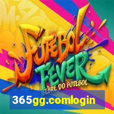 365gg.comlogin