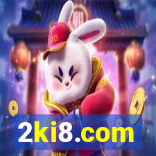 2ki8.com