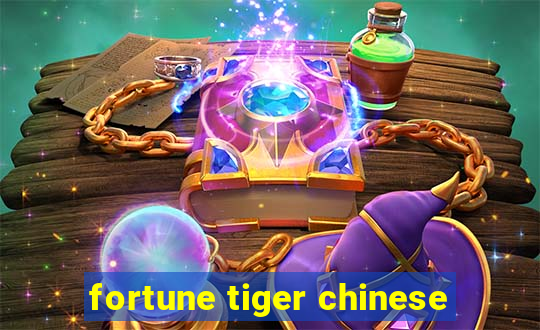 fortune tiger chinese